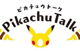 What Devices Are Compatible With The Pikachu App?